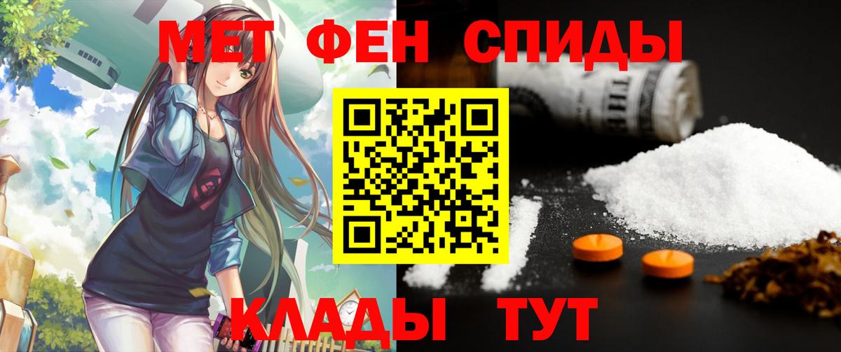Amphetamine Premium Ефремов