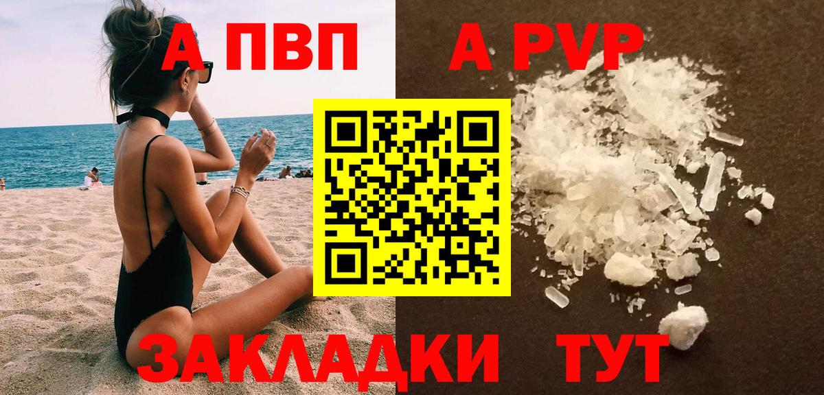 Ефремов  APVP мука  Alpha PVP крисы CK  А ПВП СК КРИС  даркнет сайт  Вход с VPN 