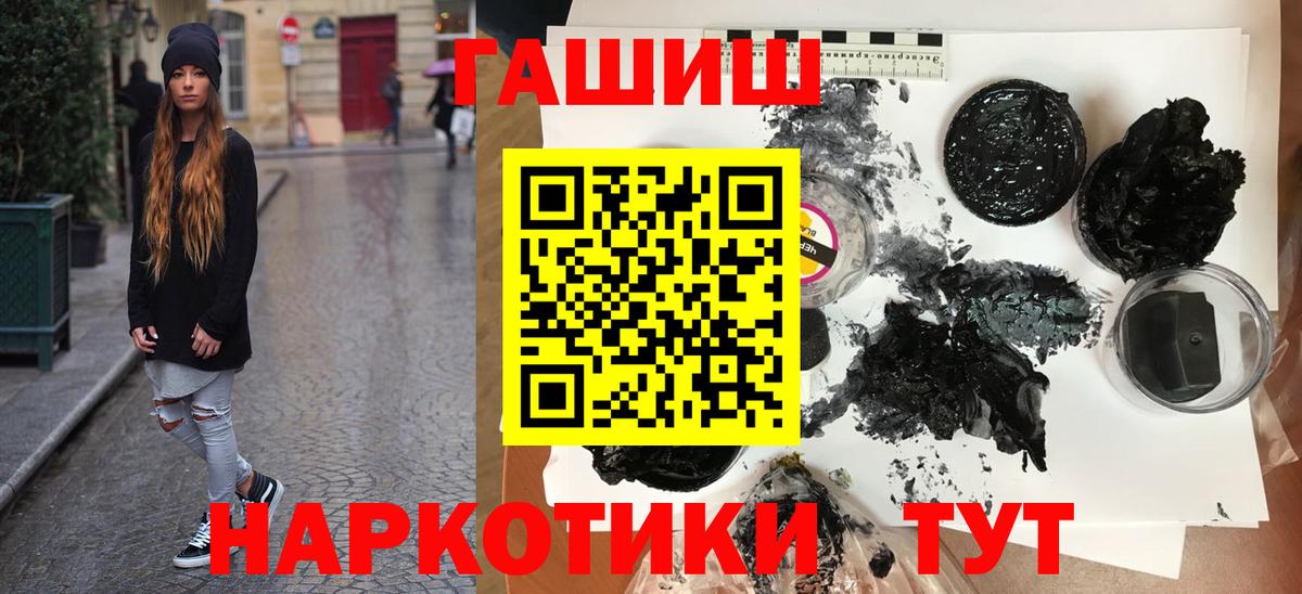 ГАШИШ Ice-O-Lator Ефремов