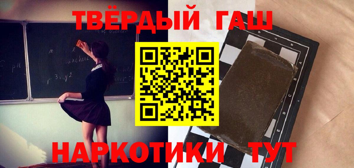 Гашиш  Вход с VPN  МДМА  Мефедрон кристаллы  Канабис  Ефремов  Кокаин 