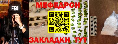 экстази Ливны
