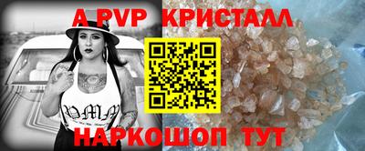 экстази Ливны