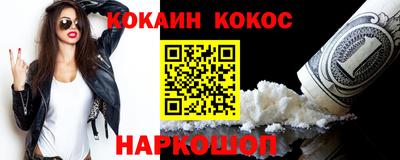 экстази Ливны