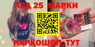 экстази Ливны