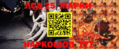 экстази Ливны