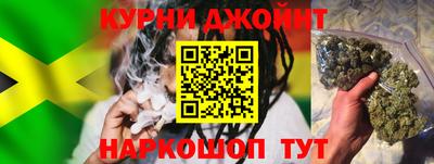 мяу мяу мука Магнитогорск