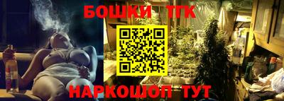 экстази Ливны