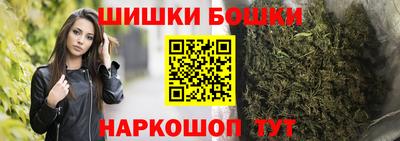 марихуана Ликино-Дулёво