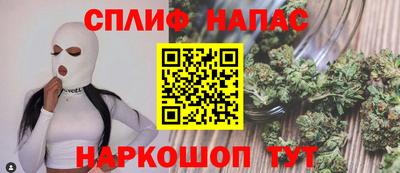 марихуана Ликино-Дулёво