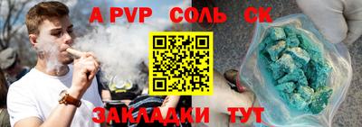экстази Ливны