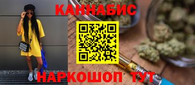 экстази Ливны