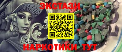 экстази Ливны