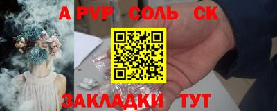 экстази Ливны