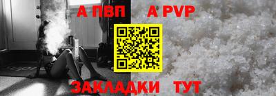 a pvp Лесосибирск