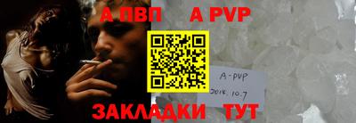 a pvp Лесосибирск