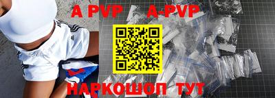 a pvp Лесосибирск
