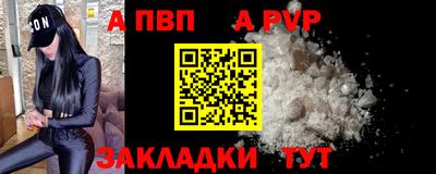 марихуана Ликино-Дулёво