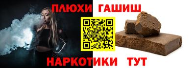 экстази Ливны