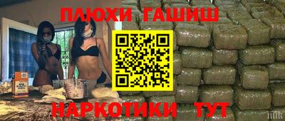 экстази Ливны