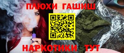 марихуана Ликино-Дулёво