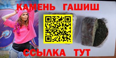 марихуана Ликино-Дулёво