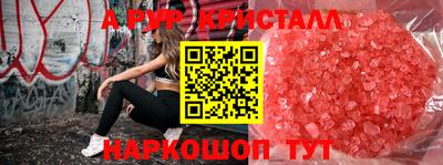 экстази Ливны