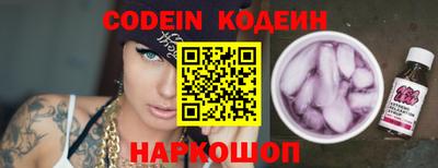 экстази Ливны