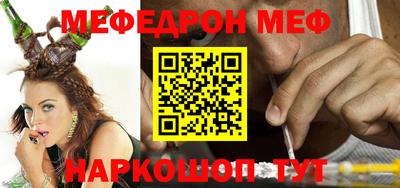 экстази Ливны