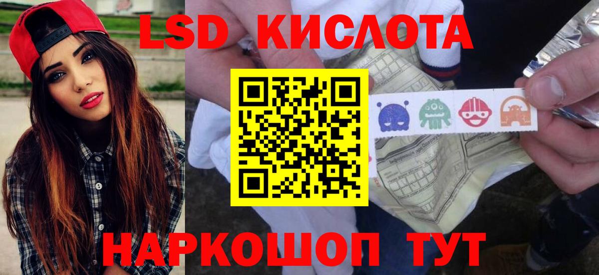 МЕГА   Лсд 25 экстази ecstasy  Вход с VPN  Ефремов 