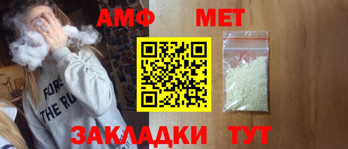 Первитин пудра Ефремов