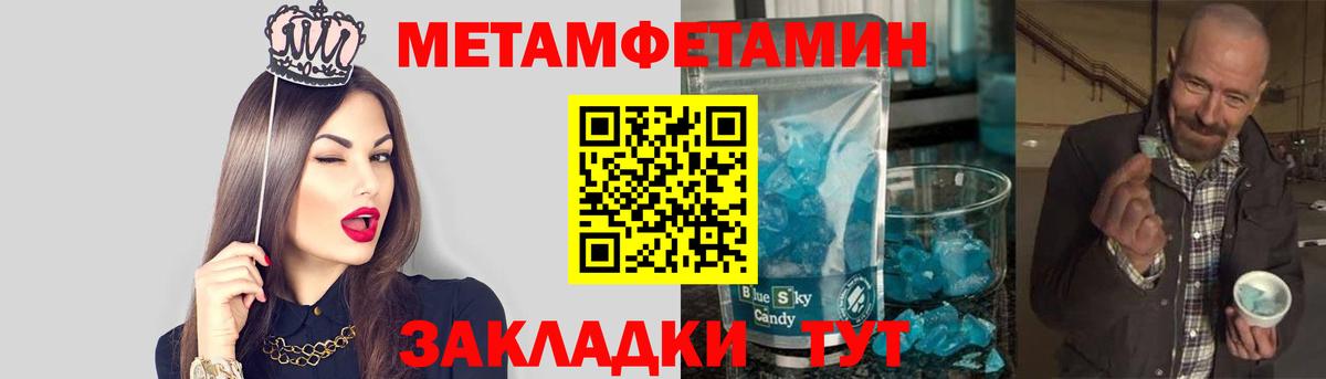 Ефремов  Метамфетамин пудра  Вход с VPN 