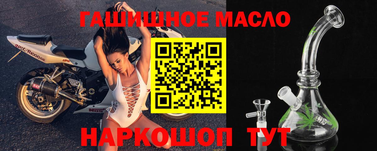 ТГК концентрат Ефремов