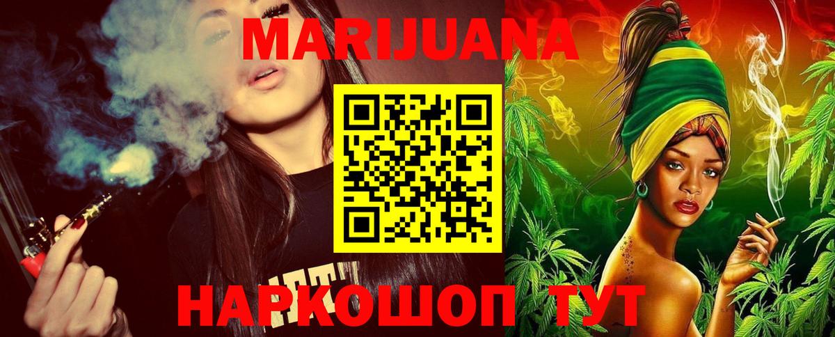 Конопля семена  Шишки марихуана ГИДРОПОН  МАРИХУАНА сатива  Ефремов  Вход с VPN 